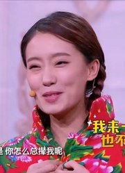 爆笑小品：《我的奇葩表姐》，张小斐，何欢爆笑演绎太逗了