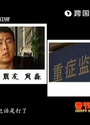 中国姑娘命悬一线，家人竟丝毫不关心，幸亏外国男友一家尽心照顾