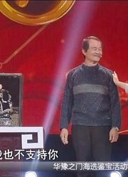 阿根廷华侨带来的郎世宁画作是真迹吗？专家鉴定语出惊人