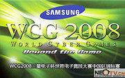 WCG08上海CS决赛NRLKJTrain