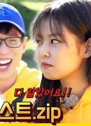 210201《runningman》截断李光洙的嘉宾集锦，哈哈哈blackpink金智妮，Aliee，姜汉娜，朴叙俊等