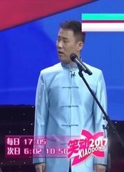 相声《这事儿我得管》，郭亮介绍哥哥，现场改名叫“阳三”