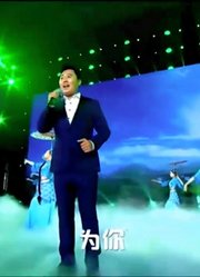 中国情歌汇：刘大成一曲《美丽家乡》，赞美家乡好山好水好风光