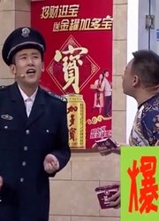 爆笑喜剧：钱顺风也太难了，好容易做回好事被保安误会一顿打