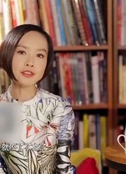 鲁豫有约：鲁豫推荐《感谢这一刻》，前法国总统前女友巨作