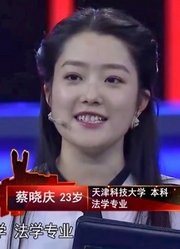 23岁漂亮女孩，形象气质俱佳，一道问题专家觉得漏洞太多