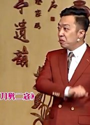 李菁表演评书《史更新刀劈二寇》，妙语连珠言辞犀利，掌声不断