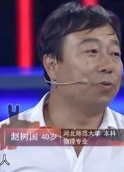 40岁“文艺青年”转型求职，口才优秀情商高，现场给企业家说媒