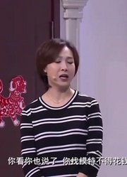 爆笑喜剧：金大美洗澡还找赵刚子帮忙？黄杨看见后假装没看见