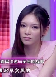 斯文男嘉宾发表霸气宣言，婆媳关系不是问题，能否获得女生青睐