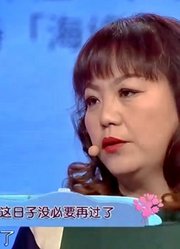 前夫在外投资失败，前妻吐槽他在外潇洒，前妻：他就不出去工作