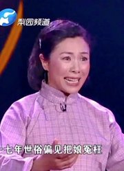 梨园春：赵金印崔玉荣任宏恩汤玉英联唱《倒霉大叔的婚事》