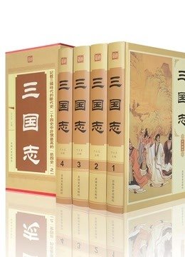 百话三国志