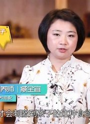 33、孩子食用高盐食品的危害