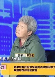 第三调解室：再婚夫妻遇拆迁，妻子认为家庭不能搞分裂