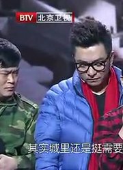 2014北京卫视春晚：小品《真的想回家》小沈阳沈春阳丫蛋