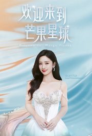 沈月马来西亚见面会