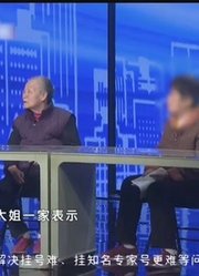 大姐让小弟住在父母的公租房里！结果小弟住了27年，大姐不平衡了