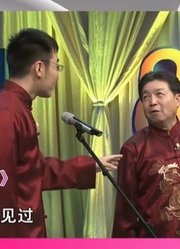 相声《歪批唐诗》：阿龙太有“文化”了，竟在现场改起了唐诗