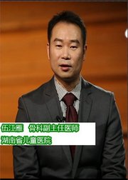 宝贝健康小贴士