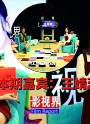 红星访-王婧蕊：毕业就开始演孩子妈；演而优则编，富有编剧天赋