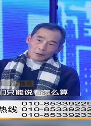 调解嘉宾把一家人请上台，能否给出合理的方案？关系能否缓解？