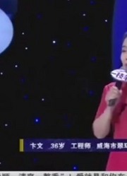 女工程师登台献唱，理工女的歌声竟如此惊艳，反差太大了