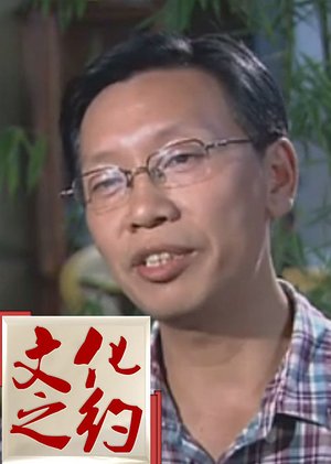 文化之约