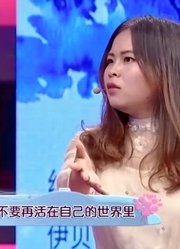 22岁女孩把初吻给了前男友，现男友竟称接受不了丨爱情保卫战