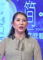 丈夫不让妻子工作，还不给她管钱，原因竟是怕她乱花丨爱情保卫战