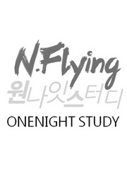 OneNightStudy