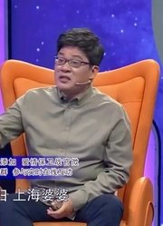 俞柏鸿劝导妻子：把对婆婆的期望值放低，自己的失望就会变少