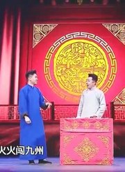 相声《我要改行》：音乐与相声相结合，这个相声也太精彩了！