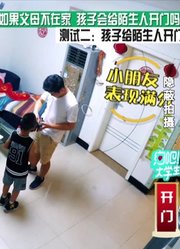 《约吧！大学生》第2季