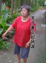 男子带孩子做亲子鉴定，开始瞒着妻子不说，不久后却到处宣扬