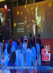 娱闻210622上海国际电影节短视频单元特别活动举行-文娱新天地