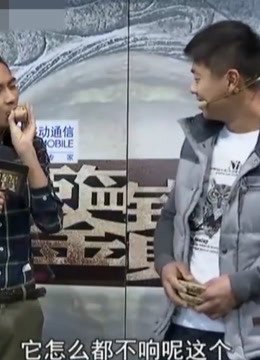 鉴宝精彩合集