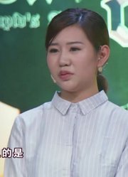 自尊心很强的女嘉宾，直言前男友曾用一套房子，试图挽留遭拒绝
