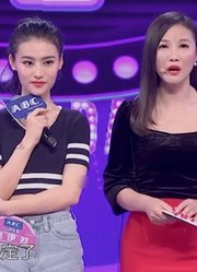 非常完美20191107