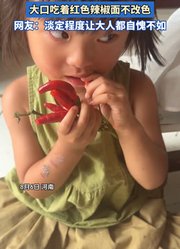 无辣不欢的小孩姐，大口吃着红色辣椒面不改色。