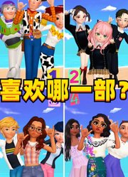 瓢虫雷迪、间谍过家家等4部动漫，你最喜欢哪一部？