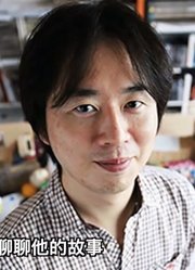 【岸本齐史】少年用15年完成他的梦想，他还要继续前进！