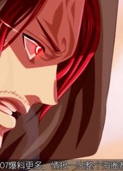 海贼王漫画907话详细分析，最强对手出现，再次留下重大伏笔