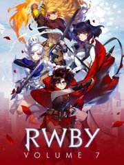 四色战记/RWBY第7季