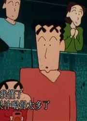 讲真的,女子大学的园游会好好玩可能是《蜡笔小新》里最好看的了呢