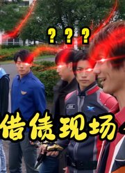 新生代奥特曼，他们的人间体，全部汇聚在一起