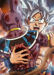 龙珠：弗利萨打败比鲁斯，复活沙鲁和古拉，孙悟空成为救世主