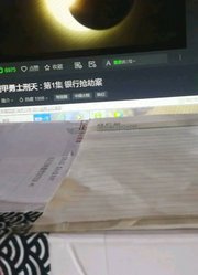 新版再版铠传，铠甲勇士刑天，再版刑天召唤腰带，玩点简单