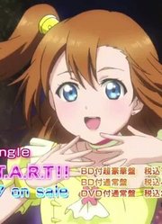 【lovelive】「MusicS.T.A.R.T!!」TVCM