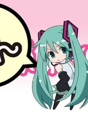 【初音ミク】デレ化現象100％【ラマーズP】